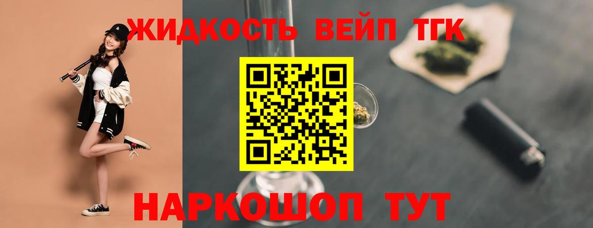 Южноуральск  ТГК Wax  Дистиллят ТГК THC oil  Вход с VPN 