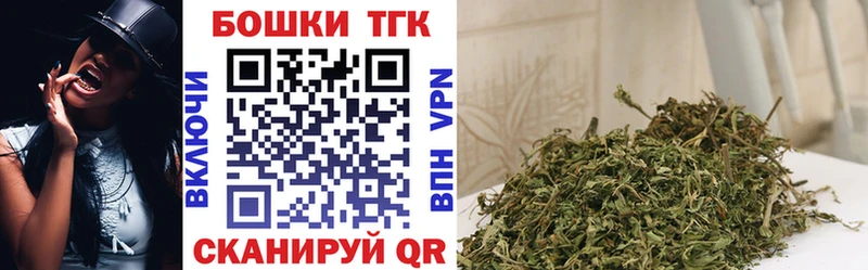 где найти наркотики  Южноуральск  Бошки марихуана THC 21% 