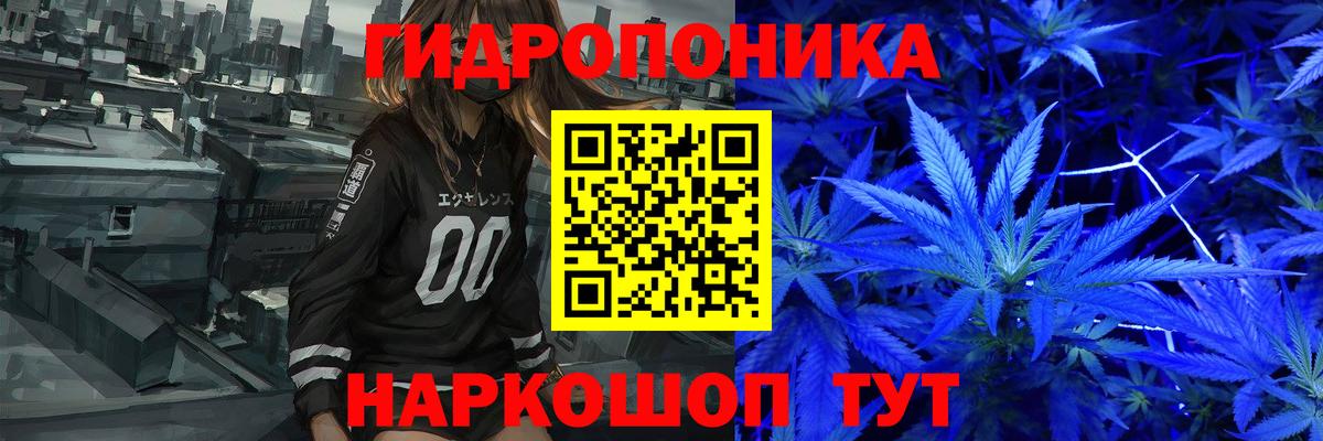Конопля конопля Южноуральск